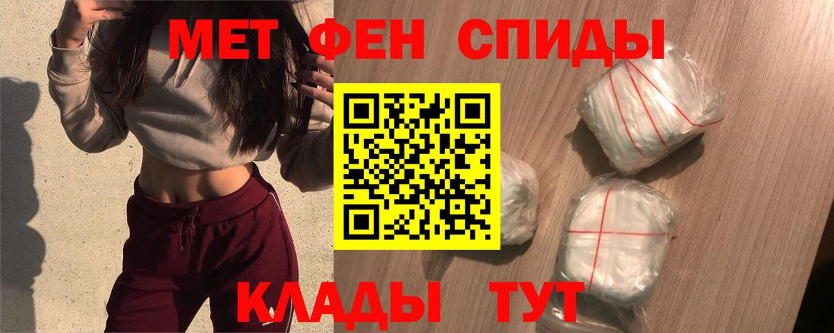 Amphetamine Розовый  Вход с VPN  Гусиноозёрск 