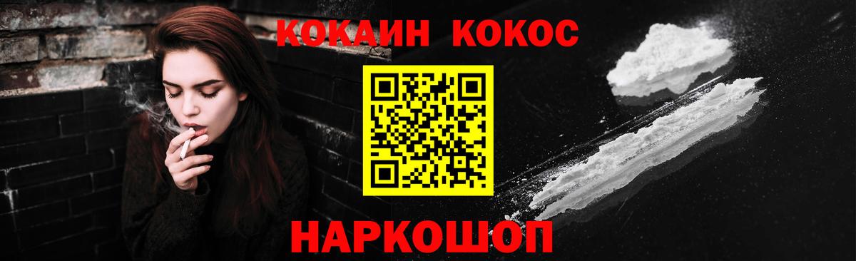 COCAIN Боливия Гусиноозёрск