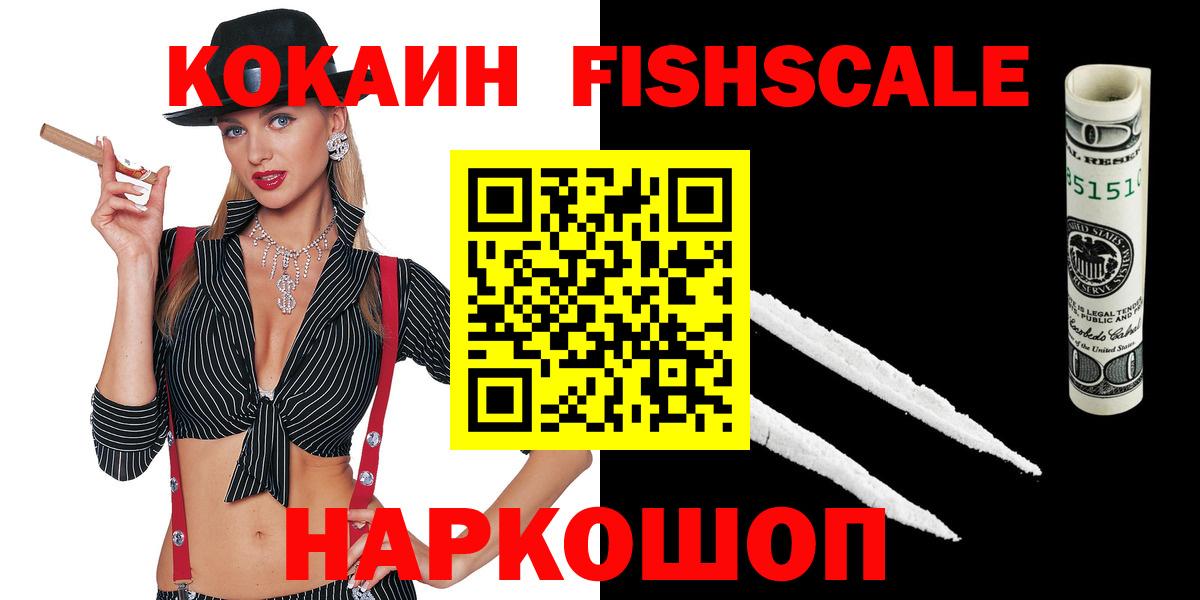 продажа наркотиков  Вход с VPN  Кокаин 98%  Гусиноозёрск  COCAIN Боливия 