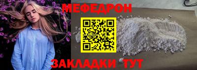 синтетический гашиш Кулебаки