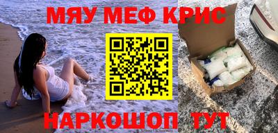мескалин Ликино-Дулёво