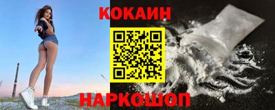синтетический гашиш Кулебаки