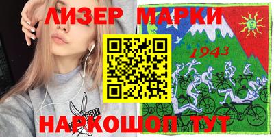 синтетический гашиш Кулебаки