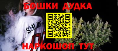 синтетический гашиш Кулебаки