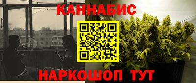 синтетический гашиш Кулебаки