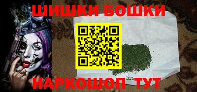 синтетический гашиш Кулебаки