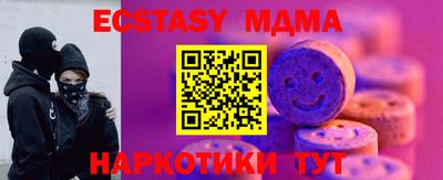 твердый Кунгур