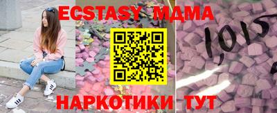 синтетический гашиш Кулебаки