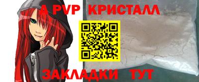 синтетический гашиш Кулебаки