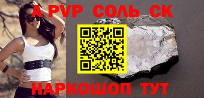 твердый Кунгур