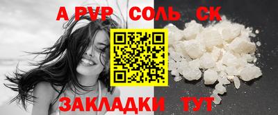 ГАЛЛЮЦИНОГЕННЫЕ ГРИБЫ Ливны