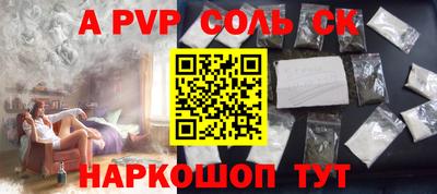 синтетический гашиш Кулебаки