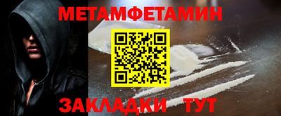 Альфа ПВП Кумертау
