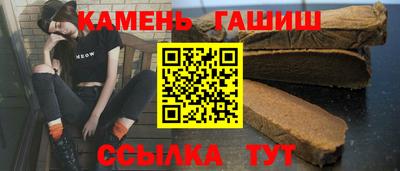 синтетический гашиш Кулебаки