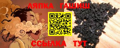 Альфа ПВП Кумертау