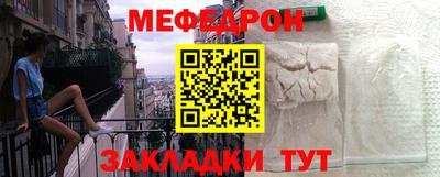 синтетический гашиш Кулебаки