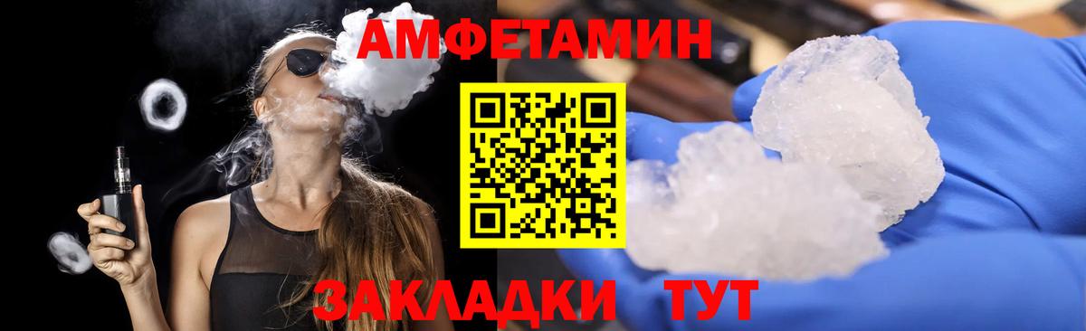 Метамфетамин кристалл Гусиноозёрск