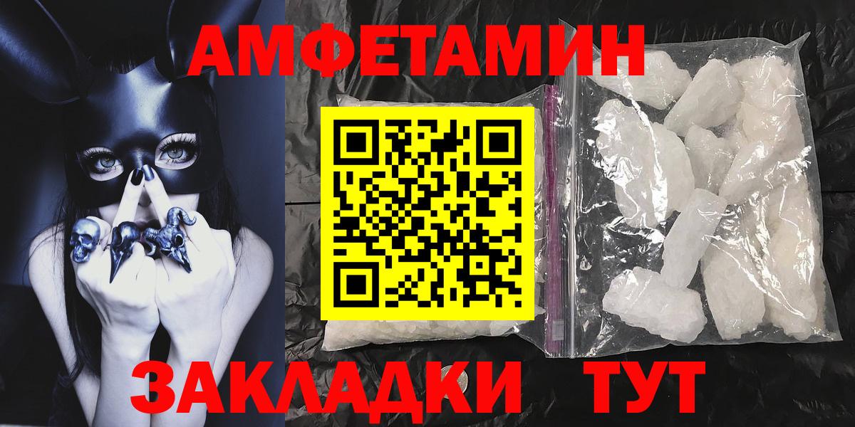Первитин Декстрометамфетамин 99.9%  Вход с VPN  Гусиноозёрск  Первитин Декстрометамфетамин 99.9% 