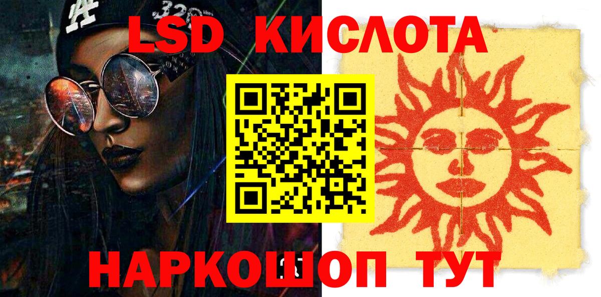 Марки 25I-NBOMe 1,5мг Гусиноозёрск