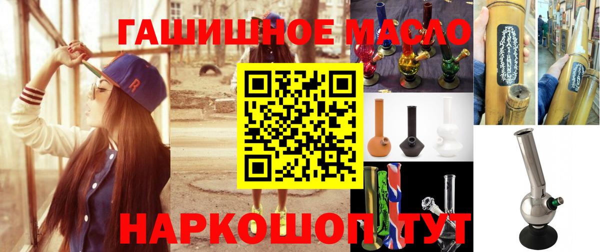 Гусиноозёрск  ТГК жижа  Вход с VPN 