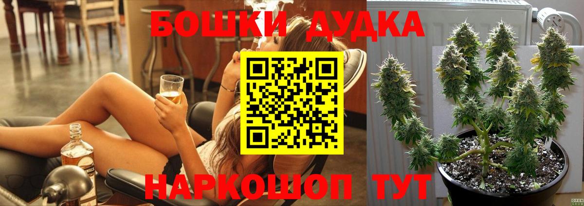 Канабис тримм Гусиноозёрск