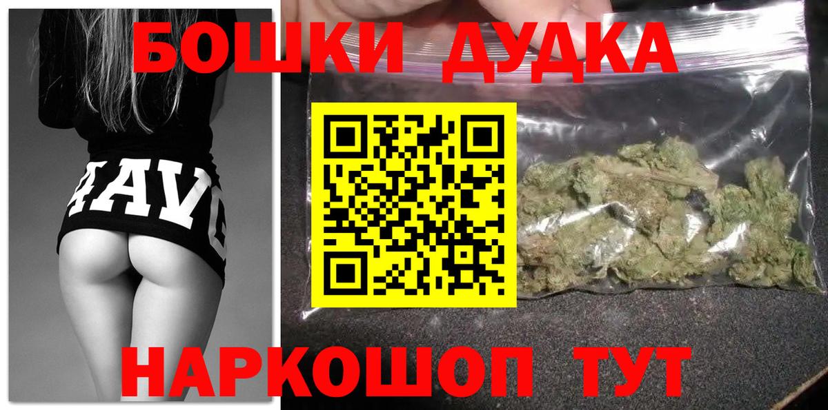 Бошки Шишки AK-47  Каннабис сатива  Бошки марихуана гибрид  Гусиноозёрск  Вход с VPN  Шишки марихуана индика 